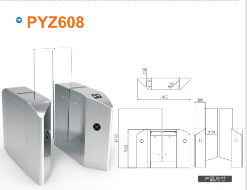 高县平移闸PYZ608