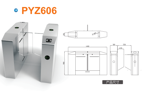 高县平移闸PYZ606